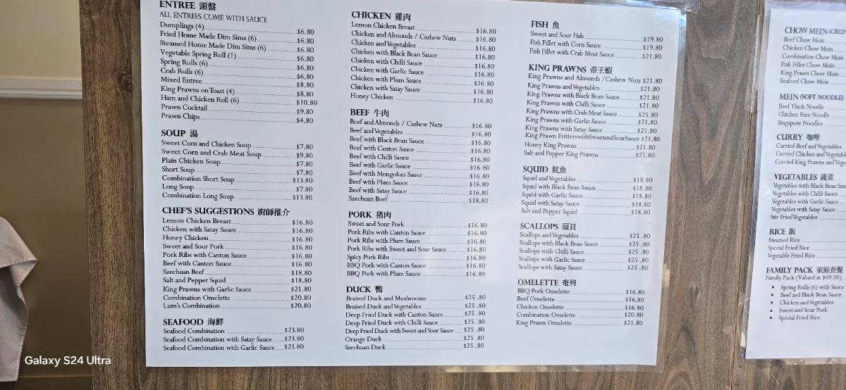 Menu, Lum's Chinese Restaurant