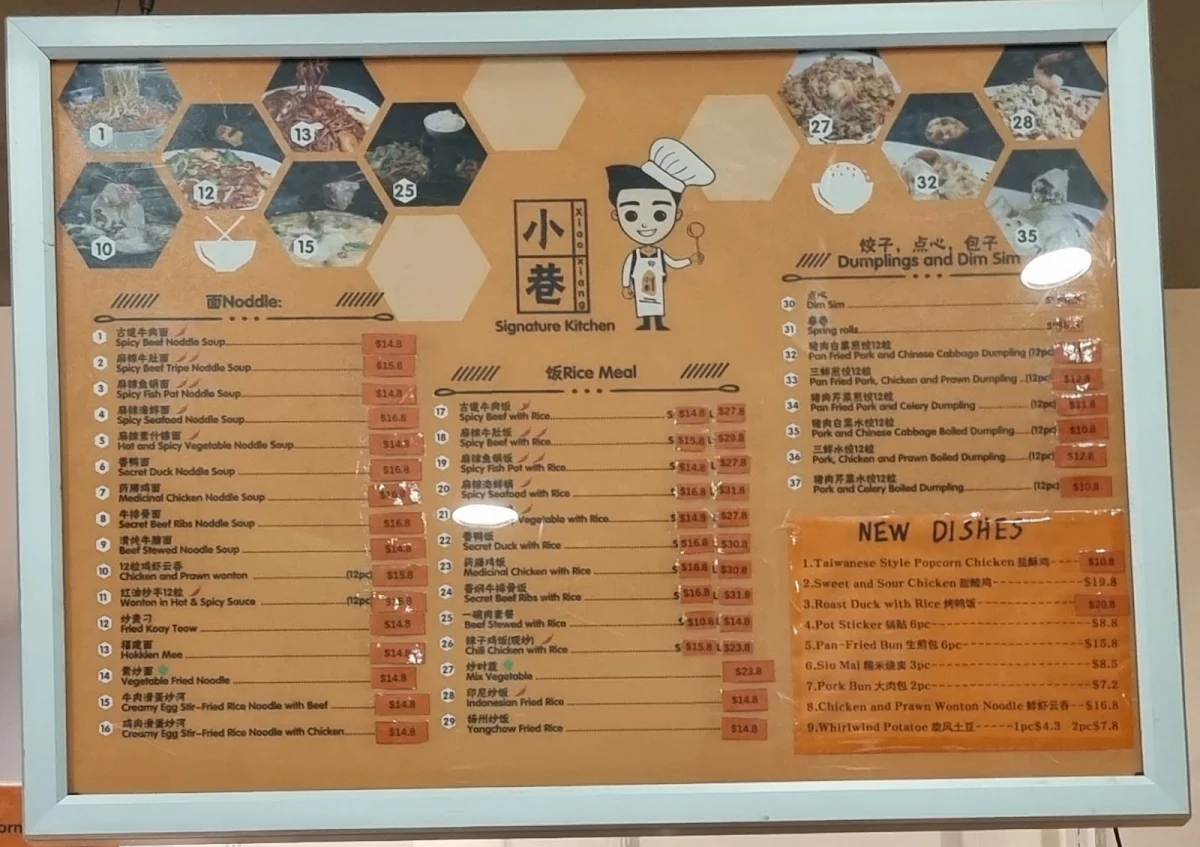 Menu, Signature Kitchen