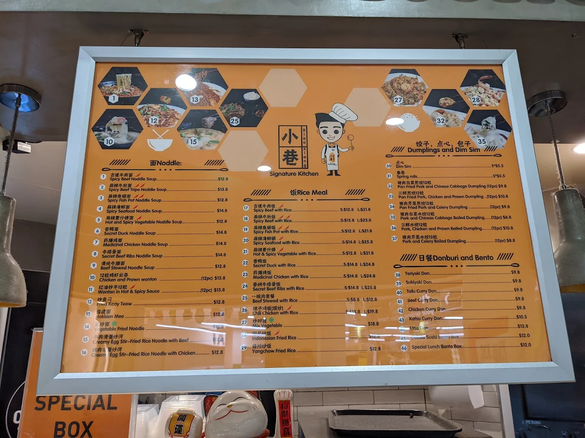 Menu, Signature Kitchen