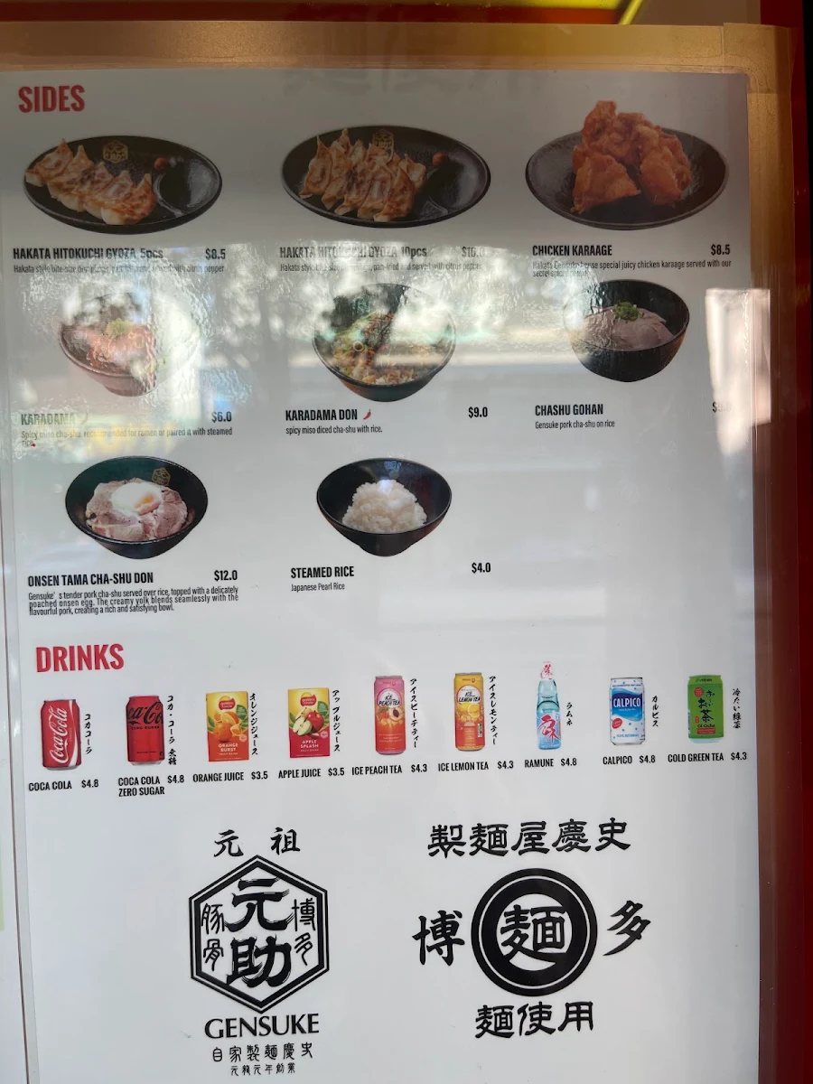 Menu, Hakata Gensuke Tonkotsu Ramen