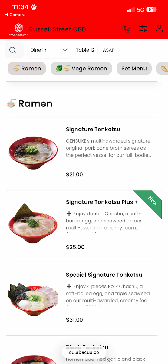Menu, Hakata Gensuke Tonkotsu Ramen