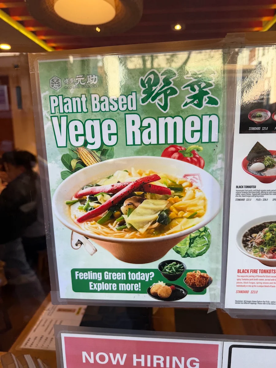 Menu, Hakata Gensuke Tonkotsu Ramen