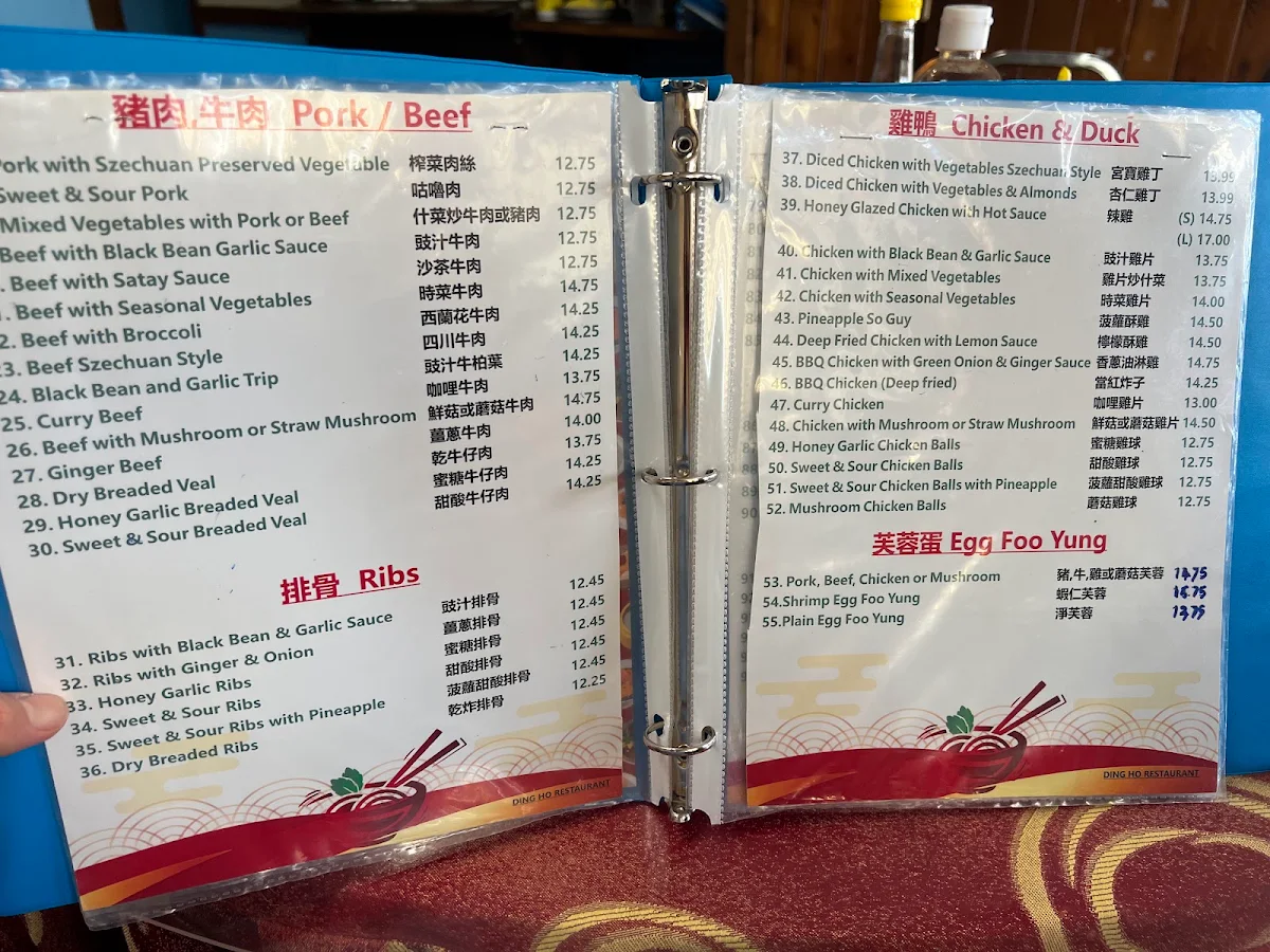 Menu, Ding Ho Restaurant
