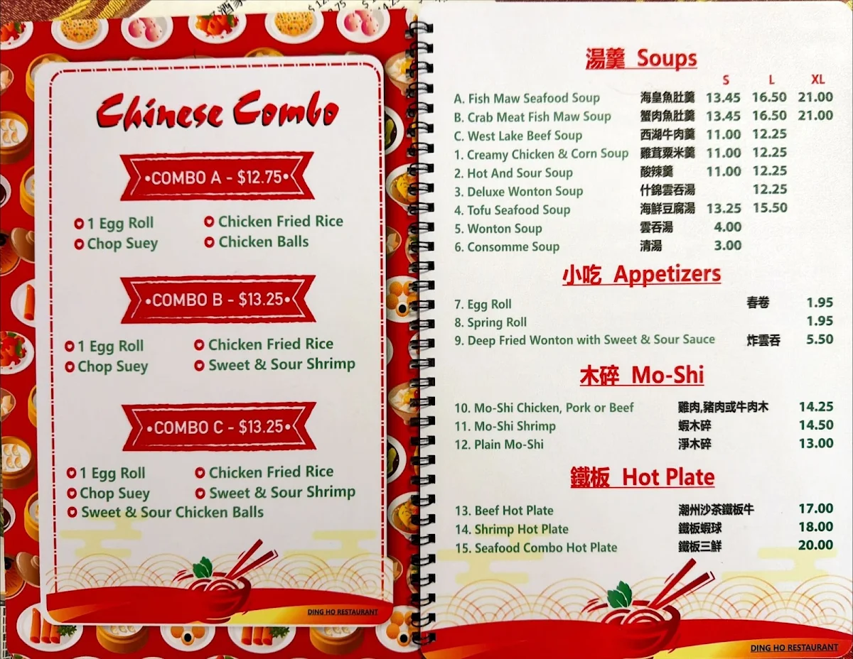 Menu, Ding Ho Restaurant