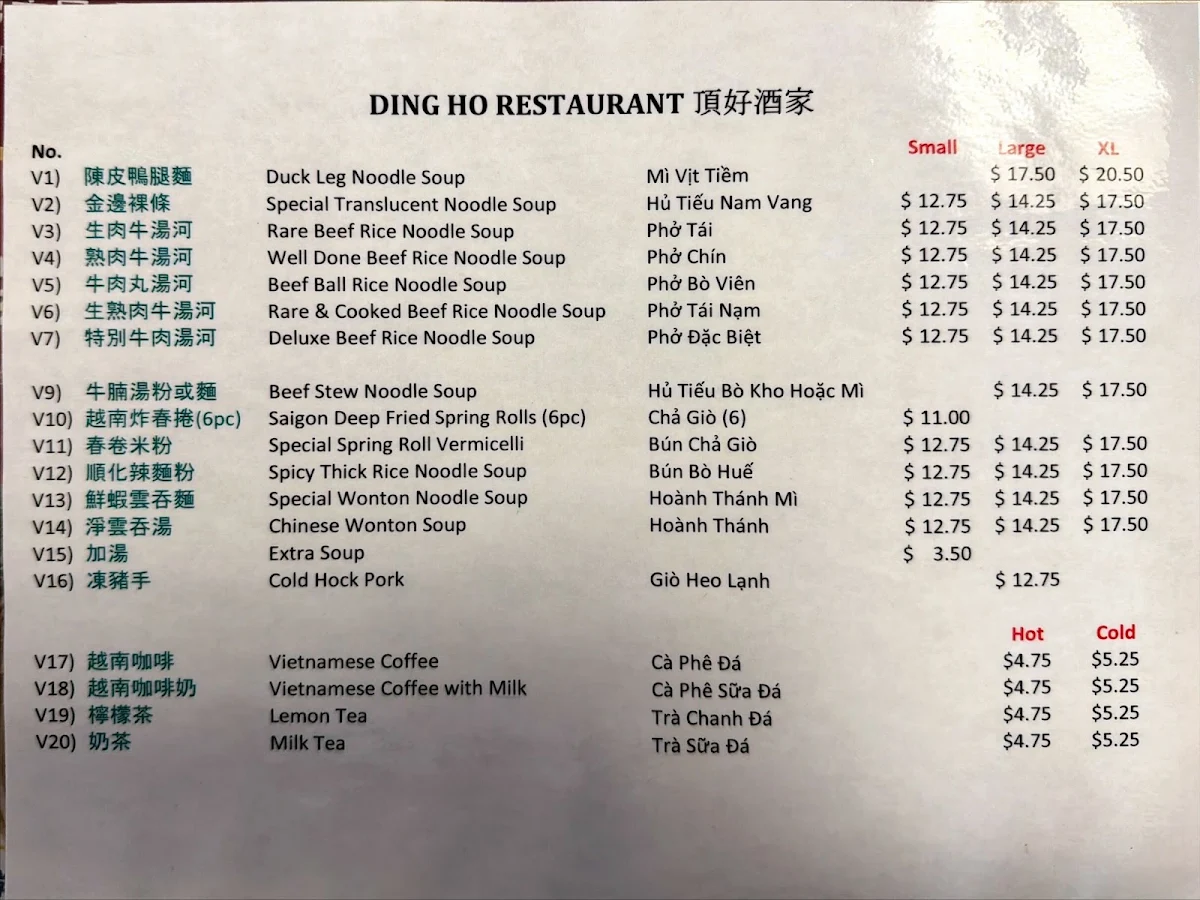 Menu, Ding Ho Restaurant