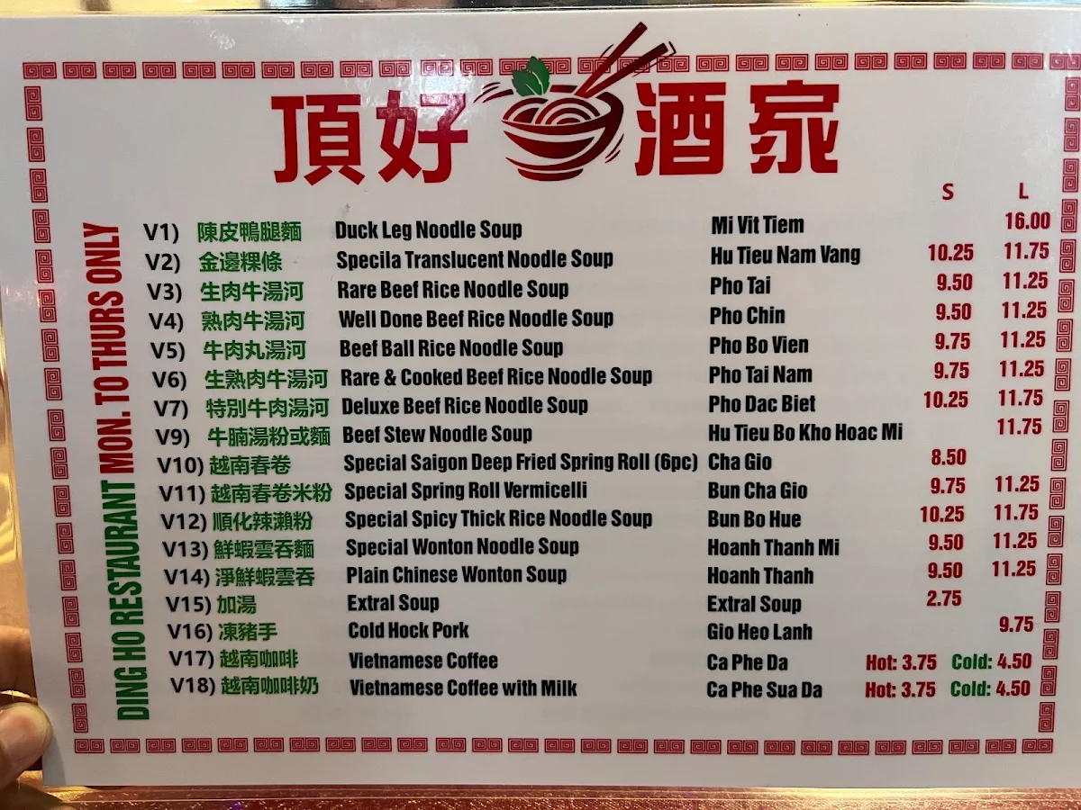 Menu, Ding Ho Restaurant