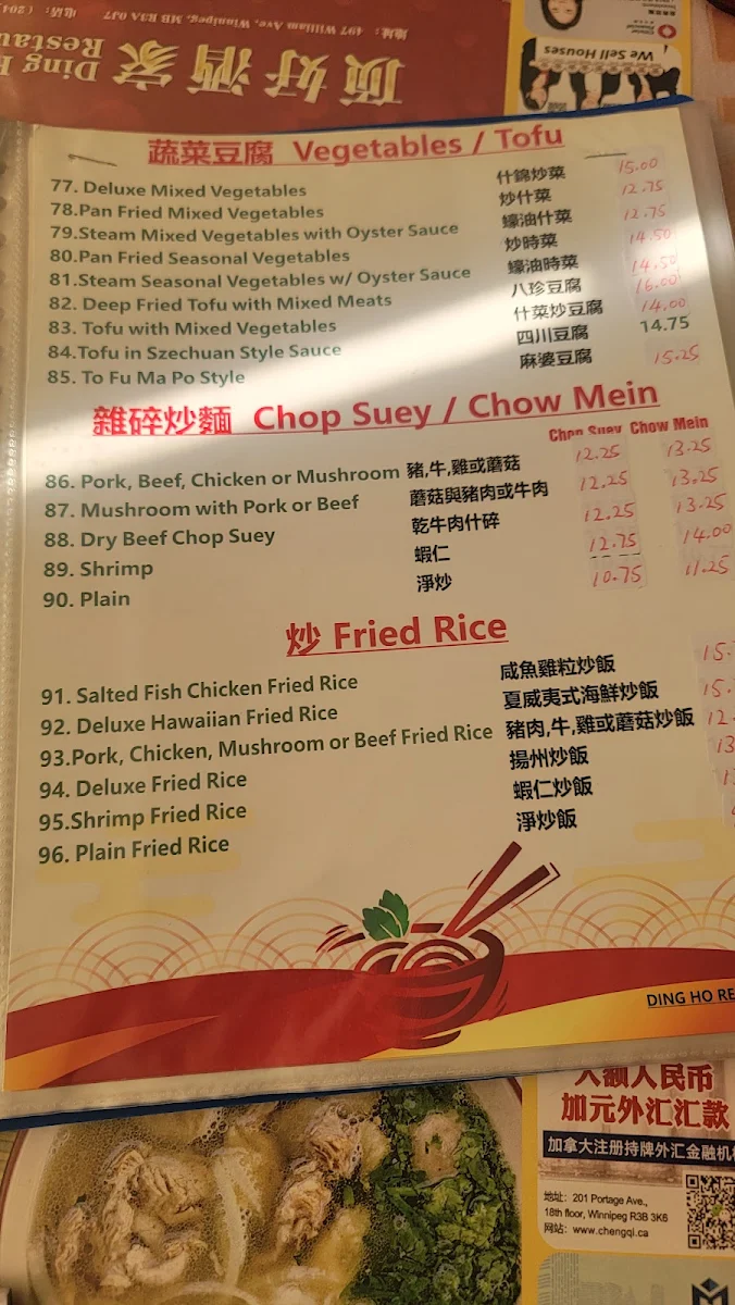 Menu, Ding Ho Restaurant