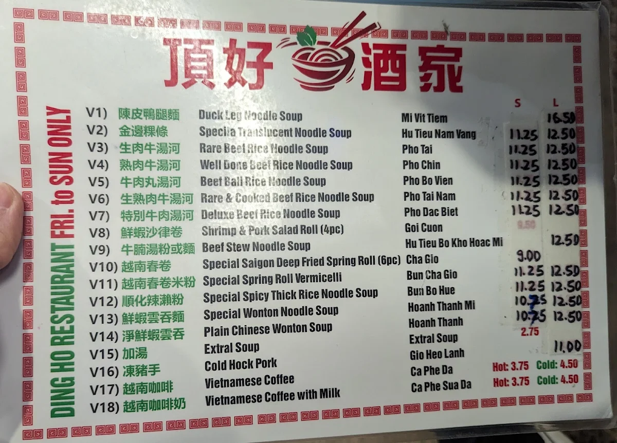 Menu, Ding Ho Restaurant