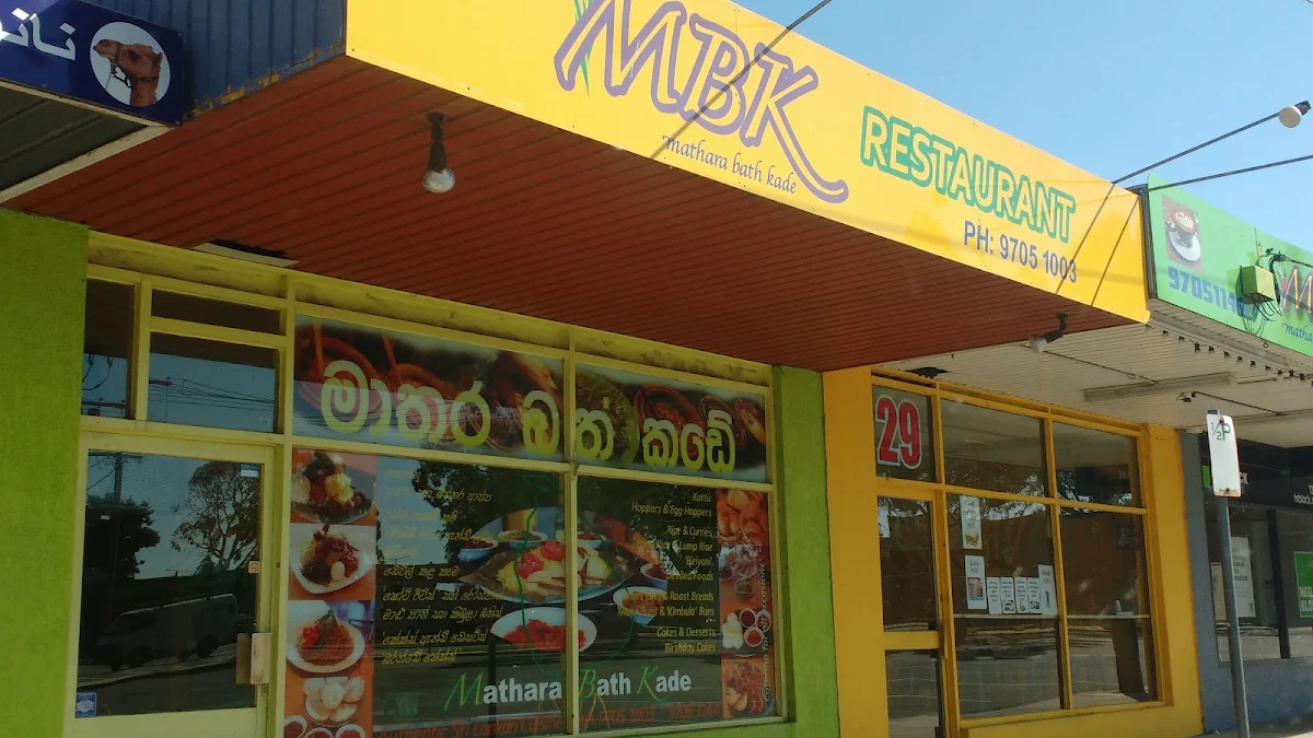 Menu, Mathara Bath Kade