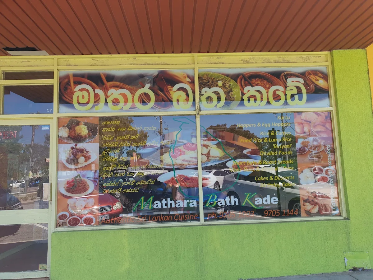 Menu, Mathara Bath Kade