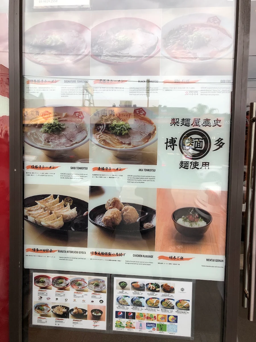 Menu, Hakata Gensuke Hawthorn