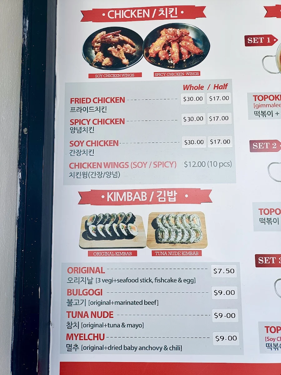 Menu, 3 Sisters' Korean Restaurant