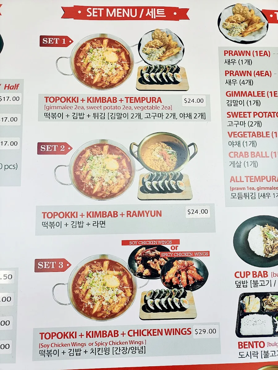 Menu, 3 Sisters' Korean Restaurant