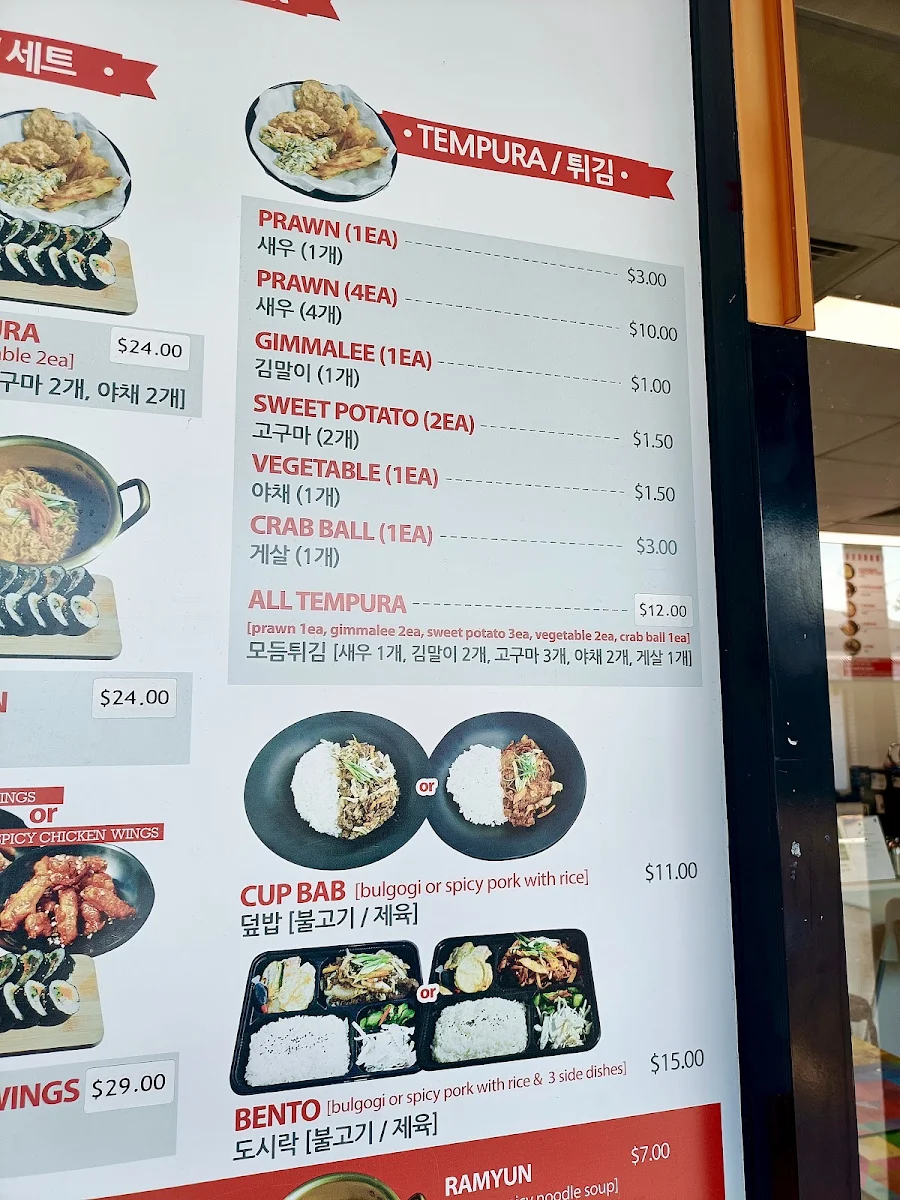 Menu, 3 Sisters' Korean Restaurant