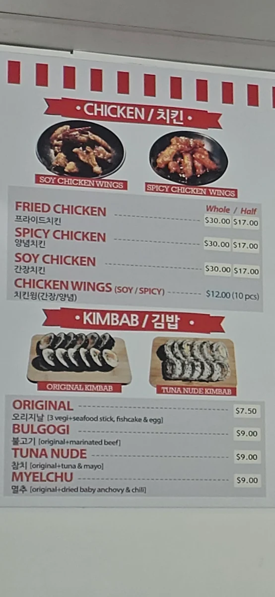 Menu, 3 Sisters' Korean Restaurant