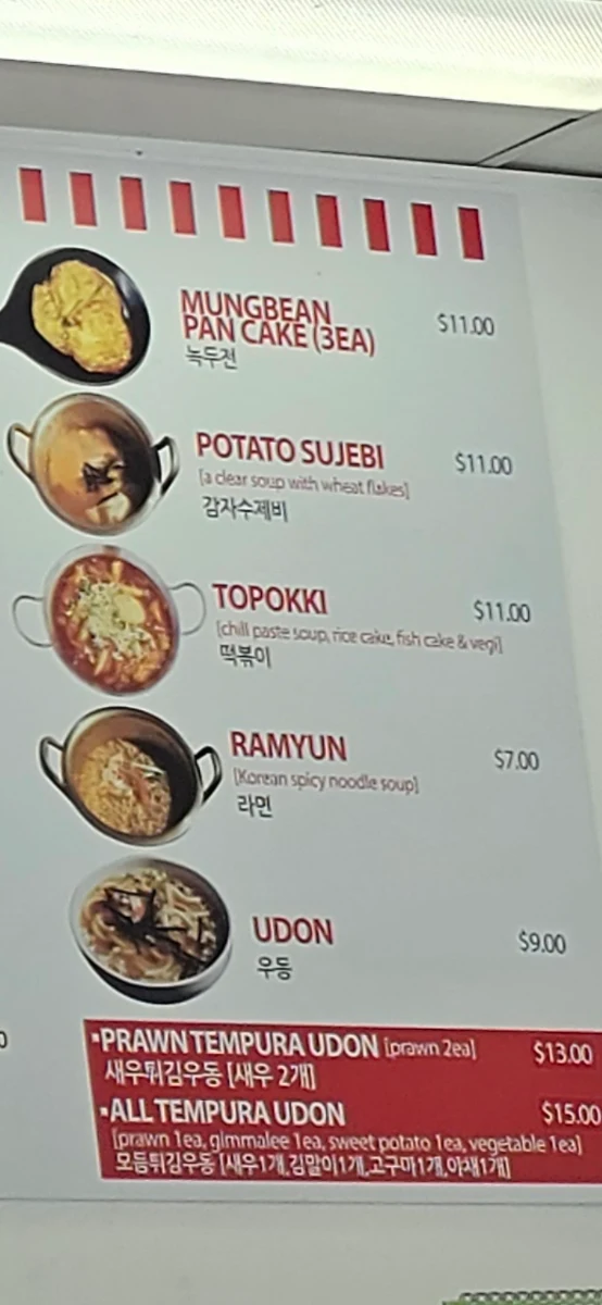 Menu, 3 Sisters' Korean Restaurant