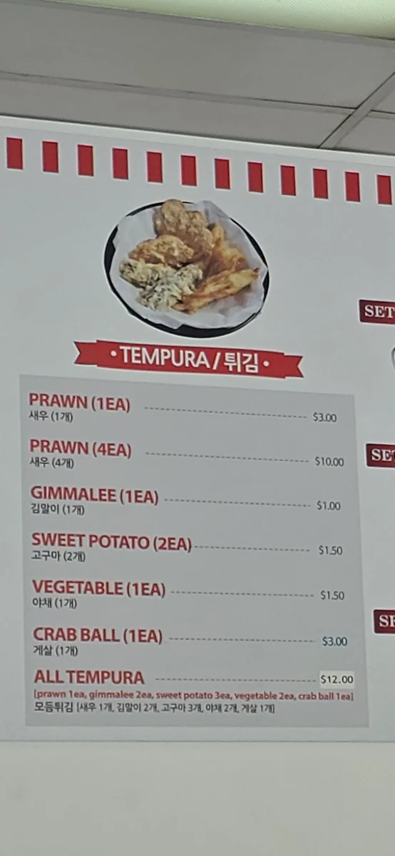Menu, 3 Sisters' Korean Restaurant