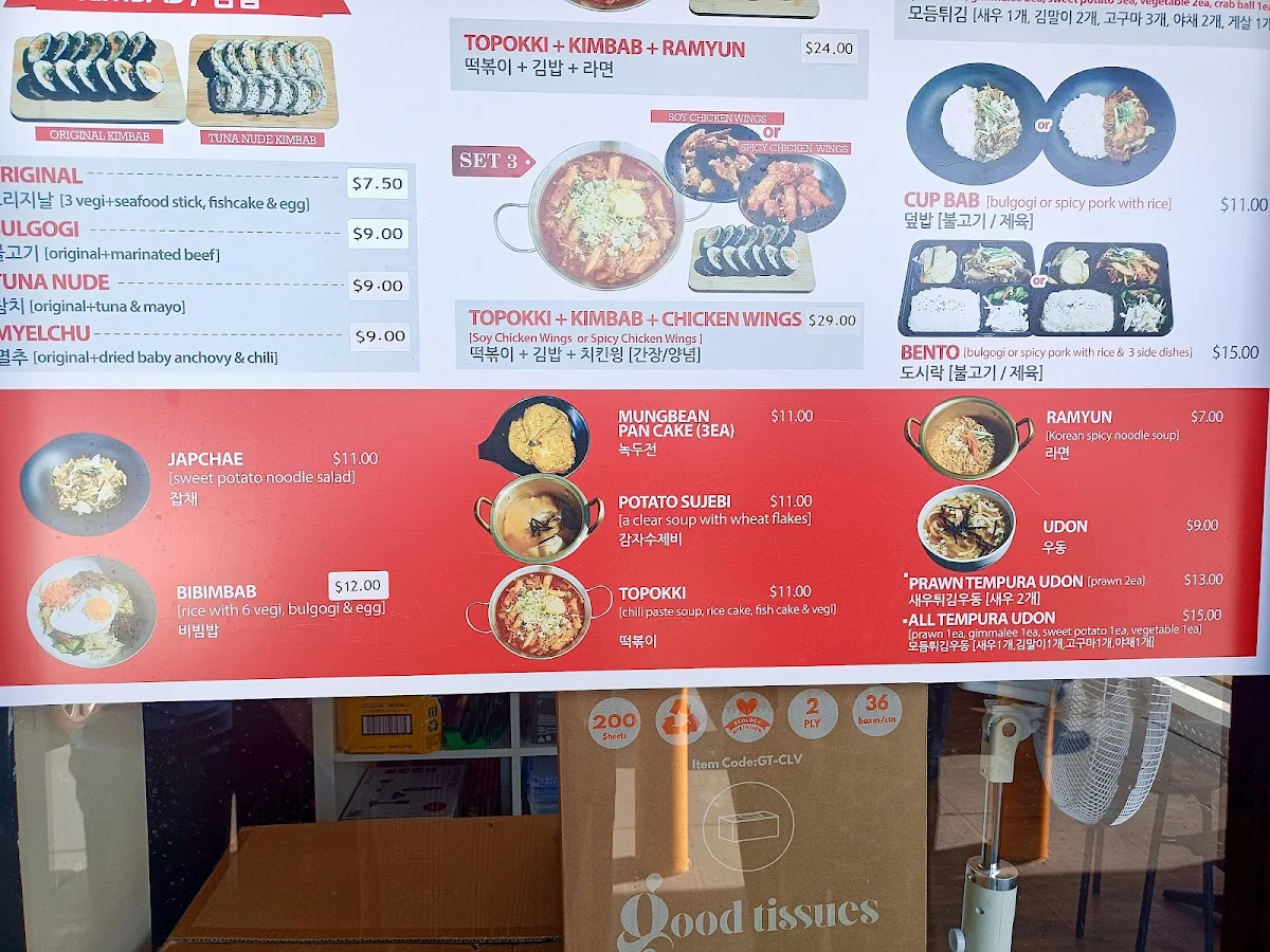 Menu, 3 Sisters' Korean Restaurant