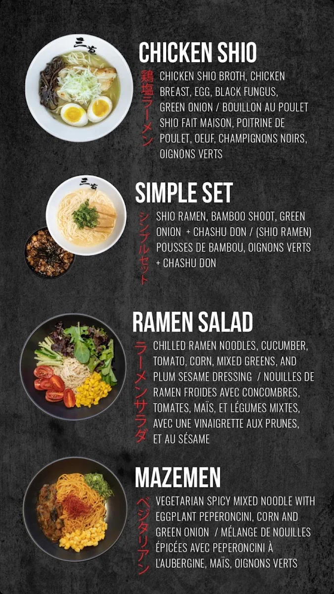 Menu, Sansotei Ramen