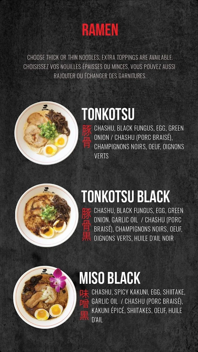 Menu, Sansotei Ramen