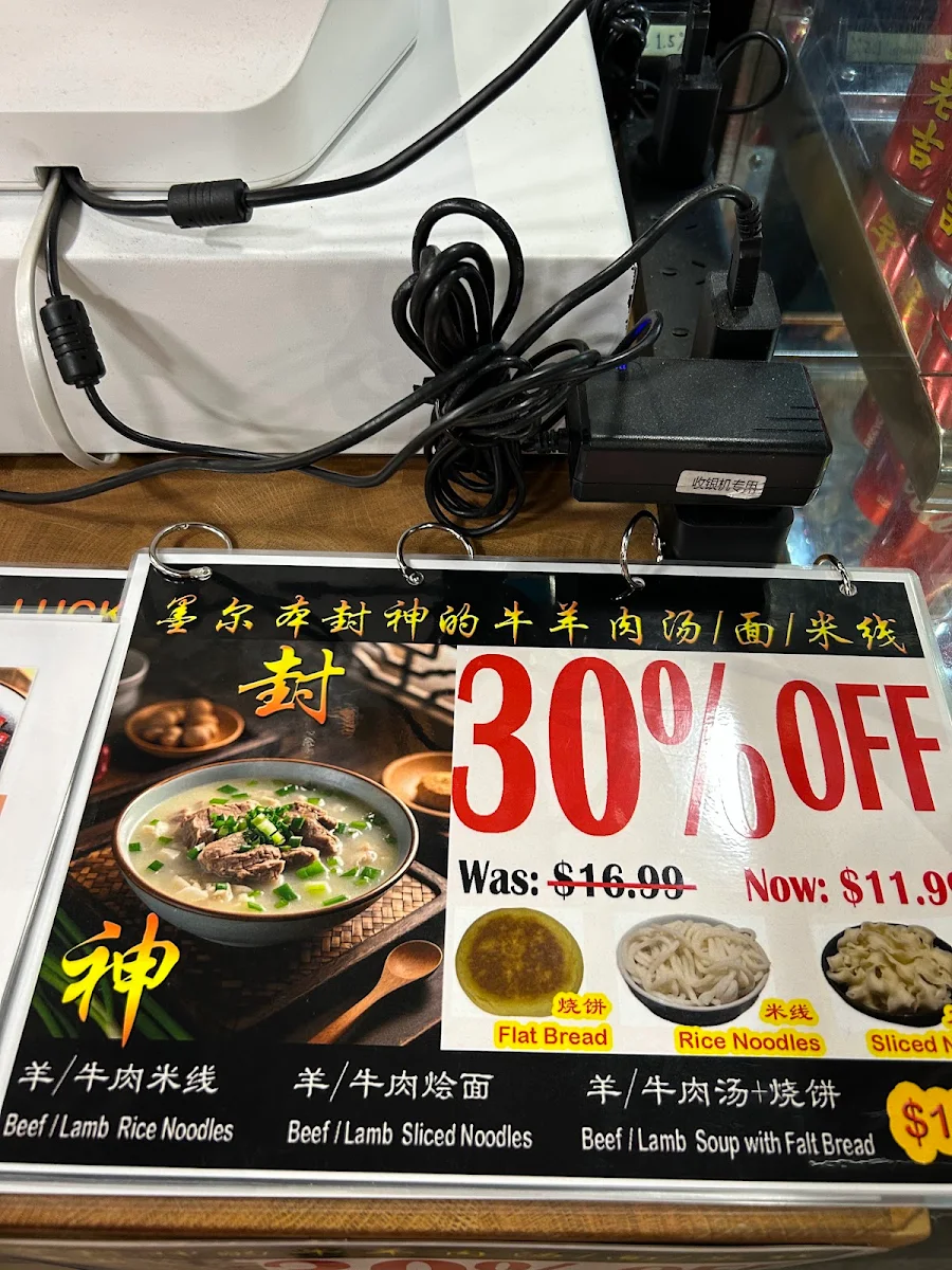Menu, Lucky Foodie