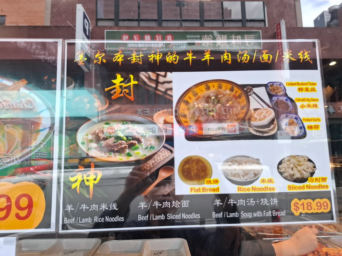 Menu, Lucky Foodie