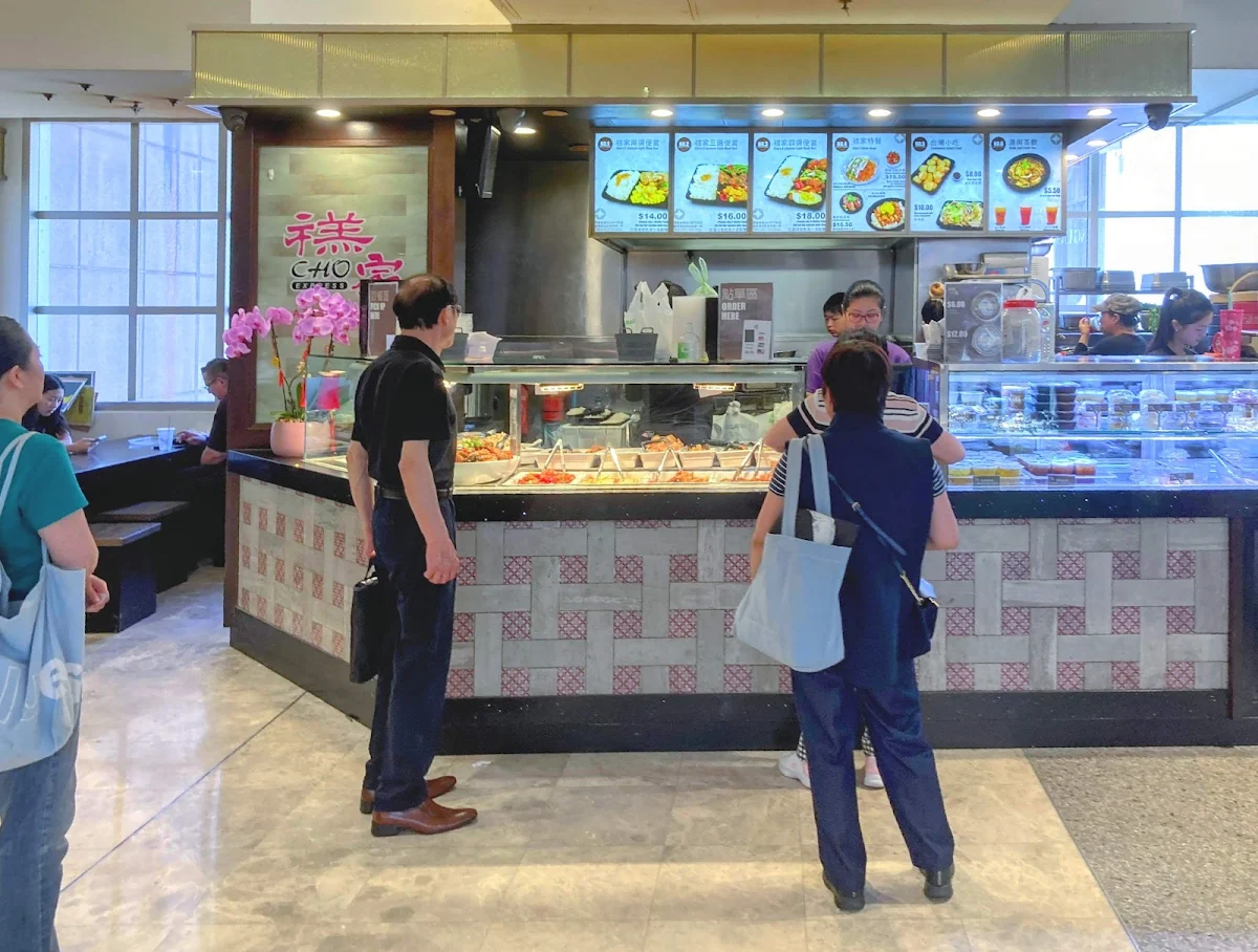 Vibe, Cho's Taiwanese takeaway