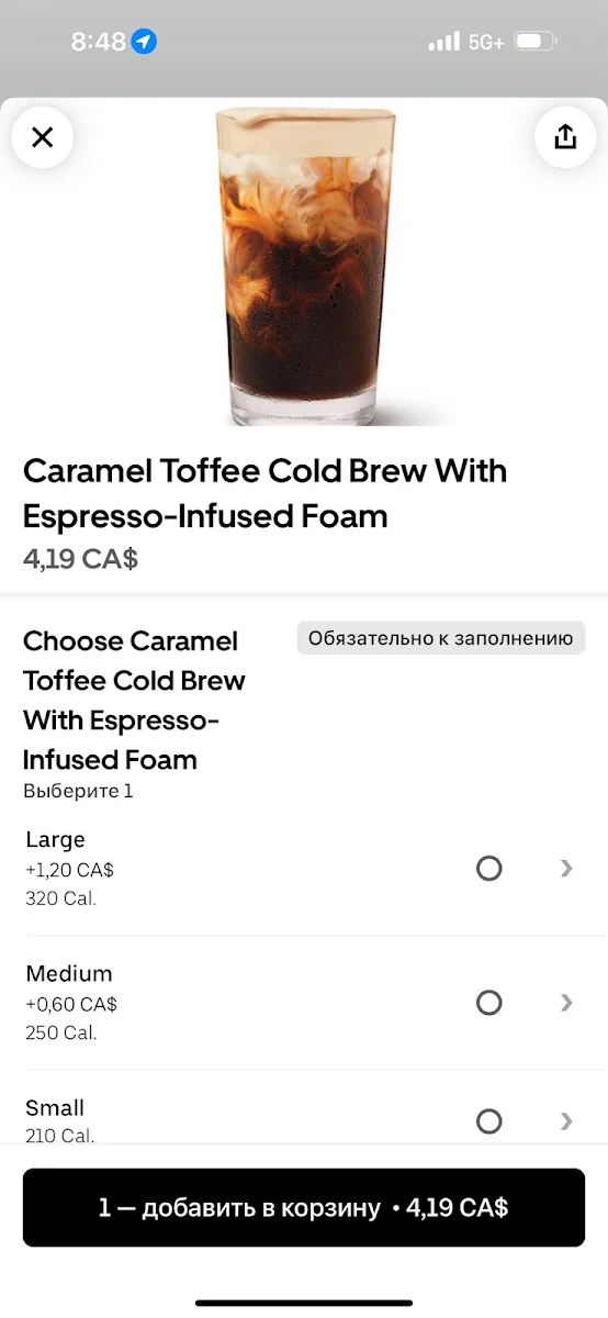Menu, Tim Hortons