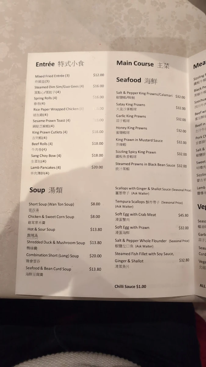 Menu, Lane Cove Chinese kitchen