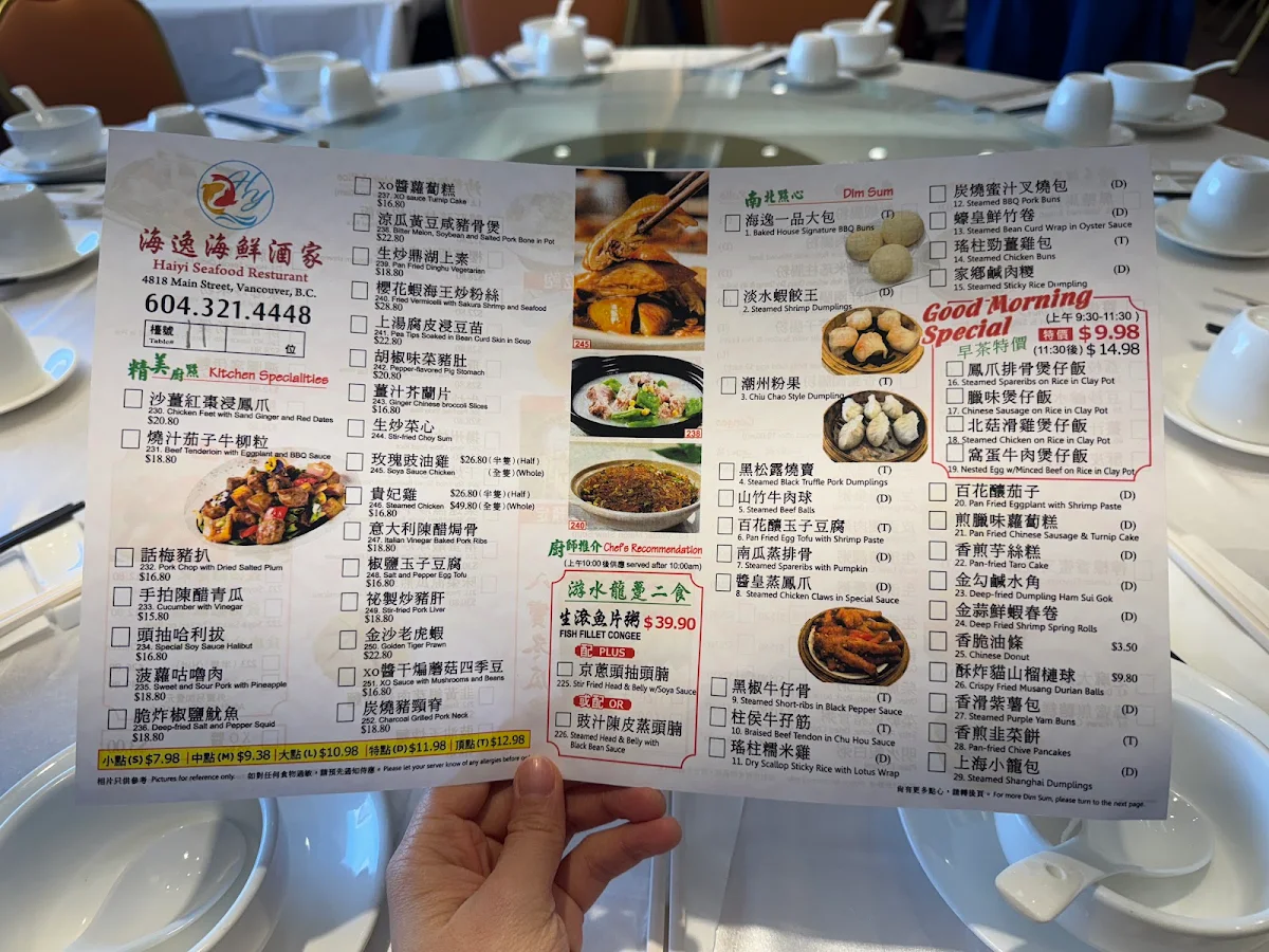 Menu, Haiyi Seafood Restaurant