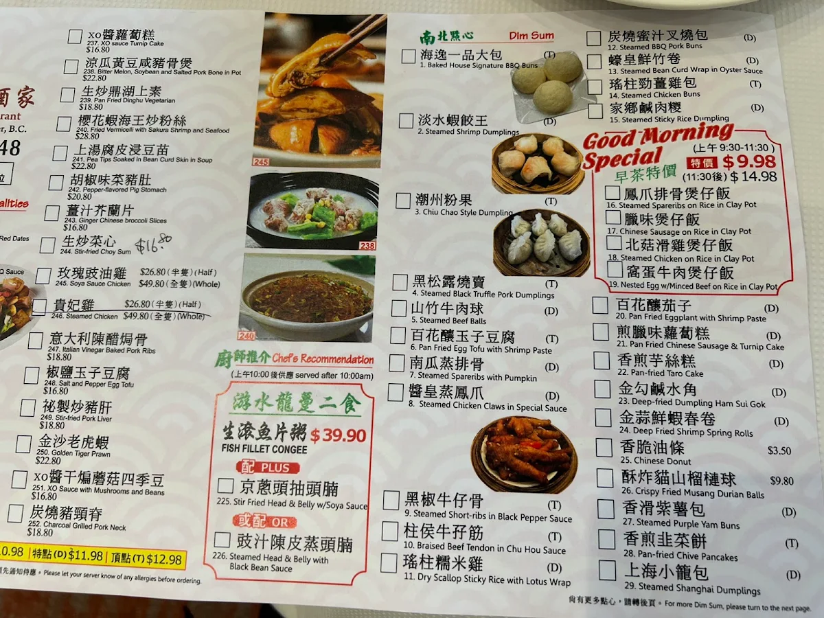 Menu, Haiyi Seafood Restaurant
