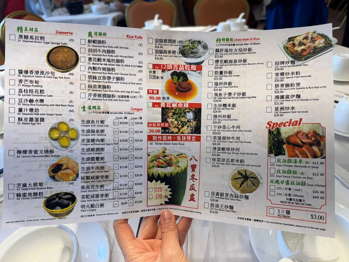 Menu, Haiyi Seafood Restaurant