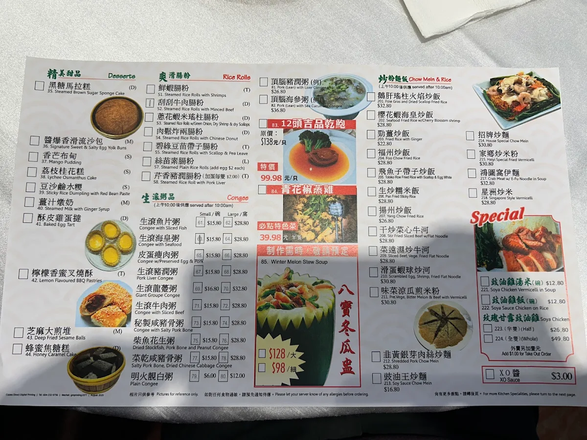 Menu, Haiyi Seafood Restaurant