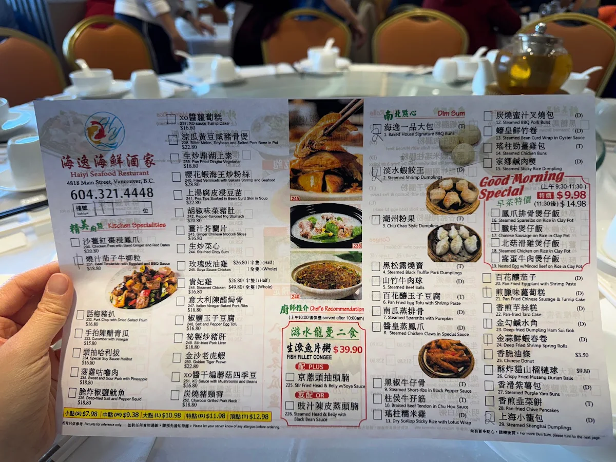 Menu, Haiyi Seafood Restaurant