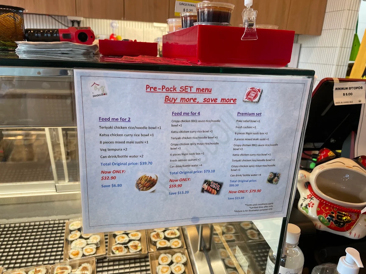 Menu, Shokudou
