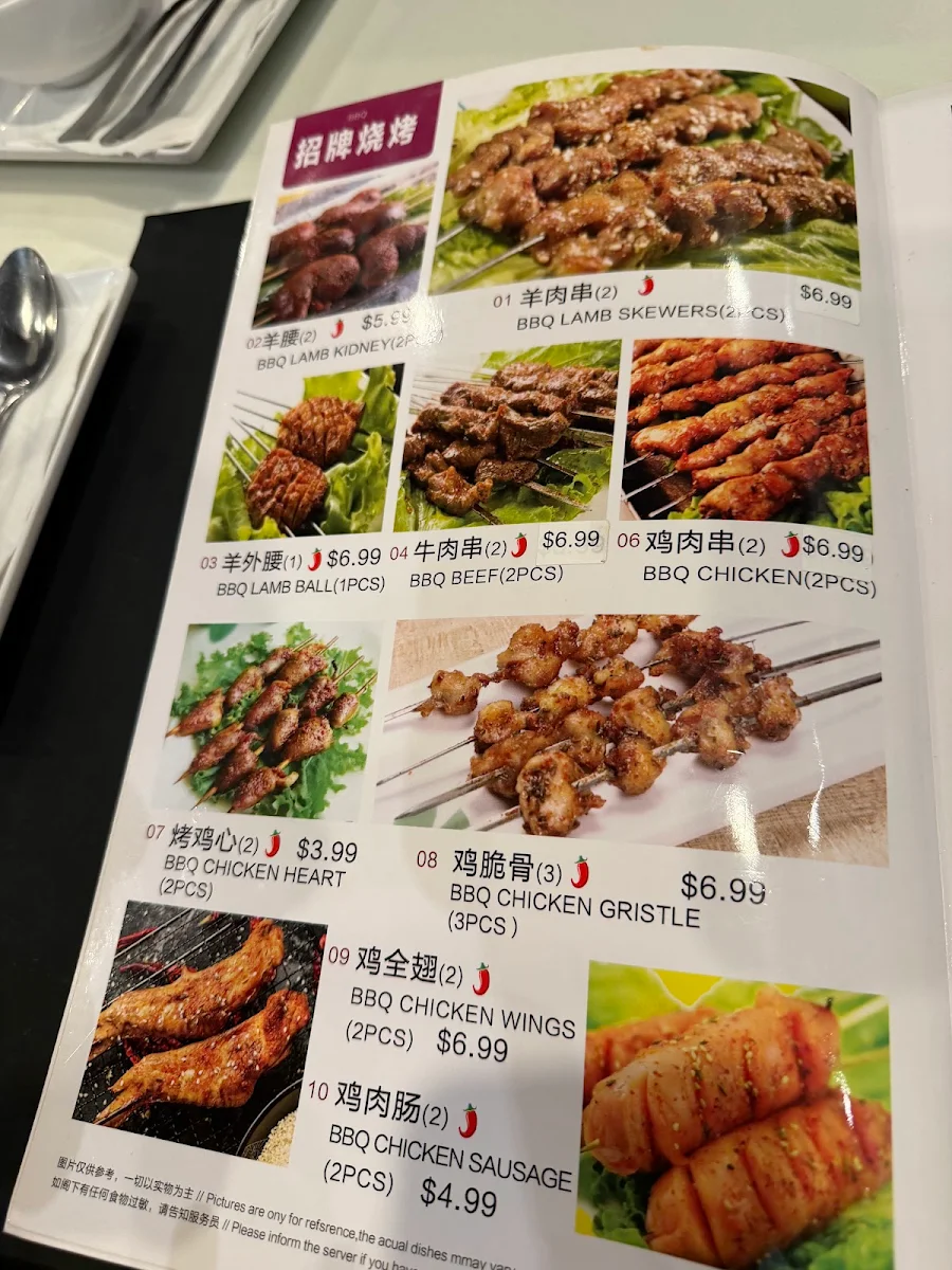 Menu photo 1