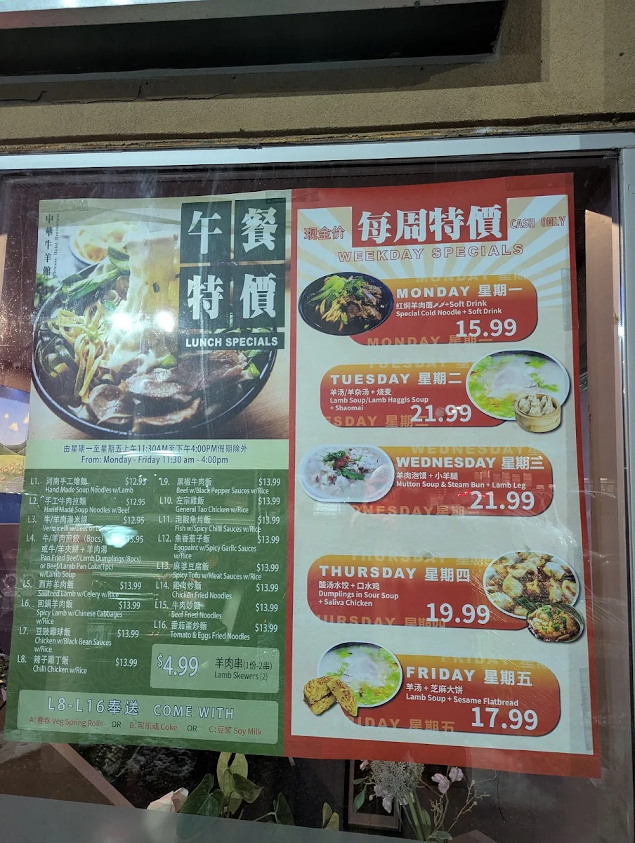 Menu photo 2