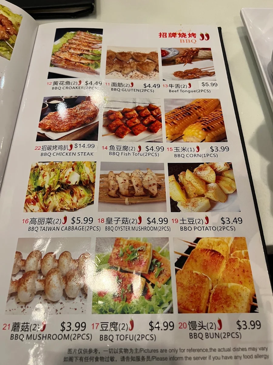 Menu photo 6