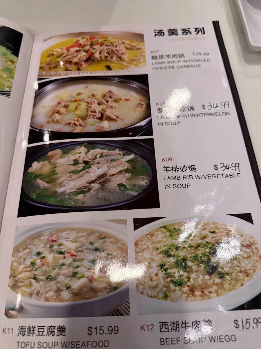 Menu photo 9
