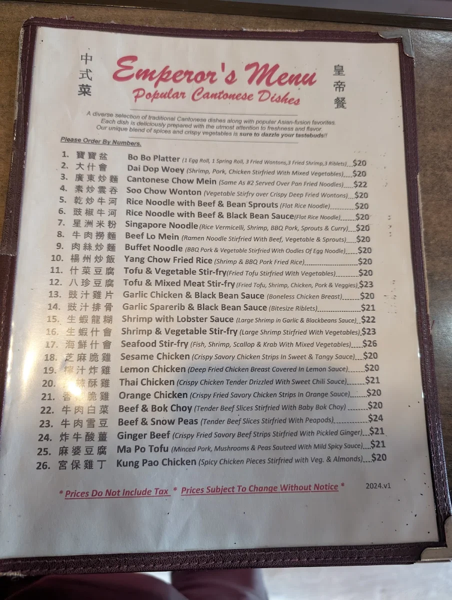 Menu, Sun Kwong Restaurant