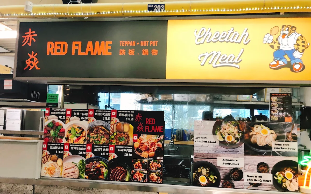 Menu, 赤焱 Red Flame