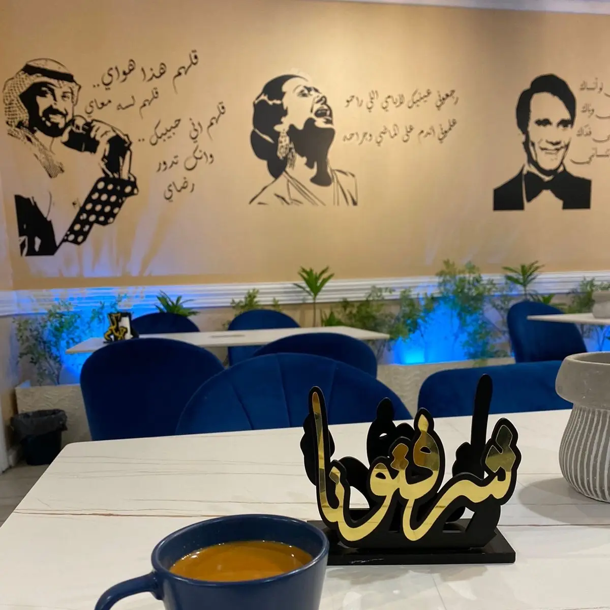 Food & drink, حضارة اليمن Blue lounge restaurant