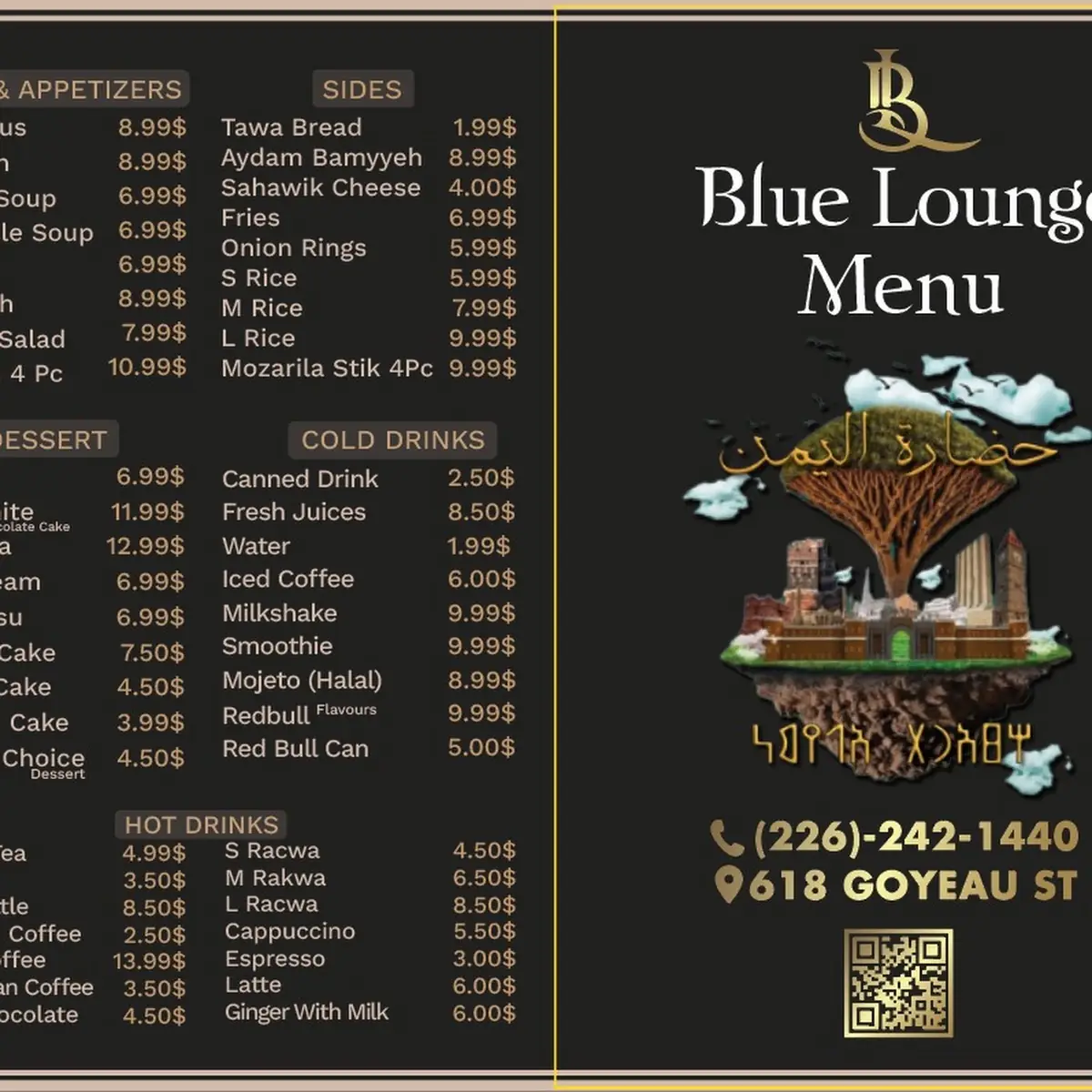 Menu, حضارة اليمن Blue lounge restaurant
