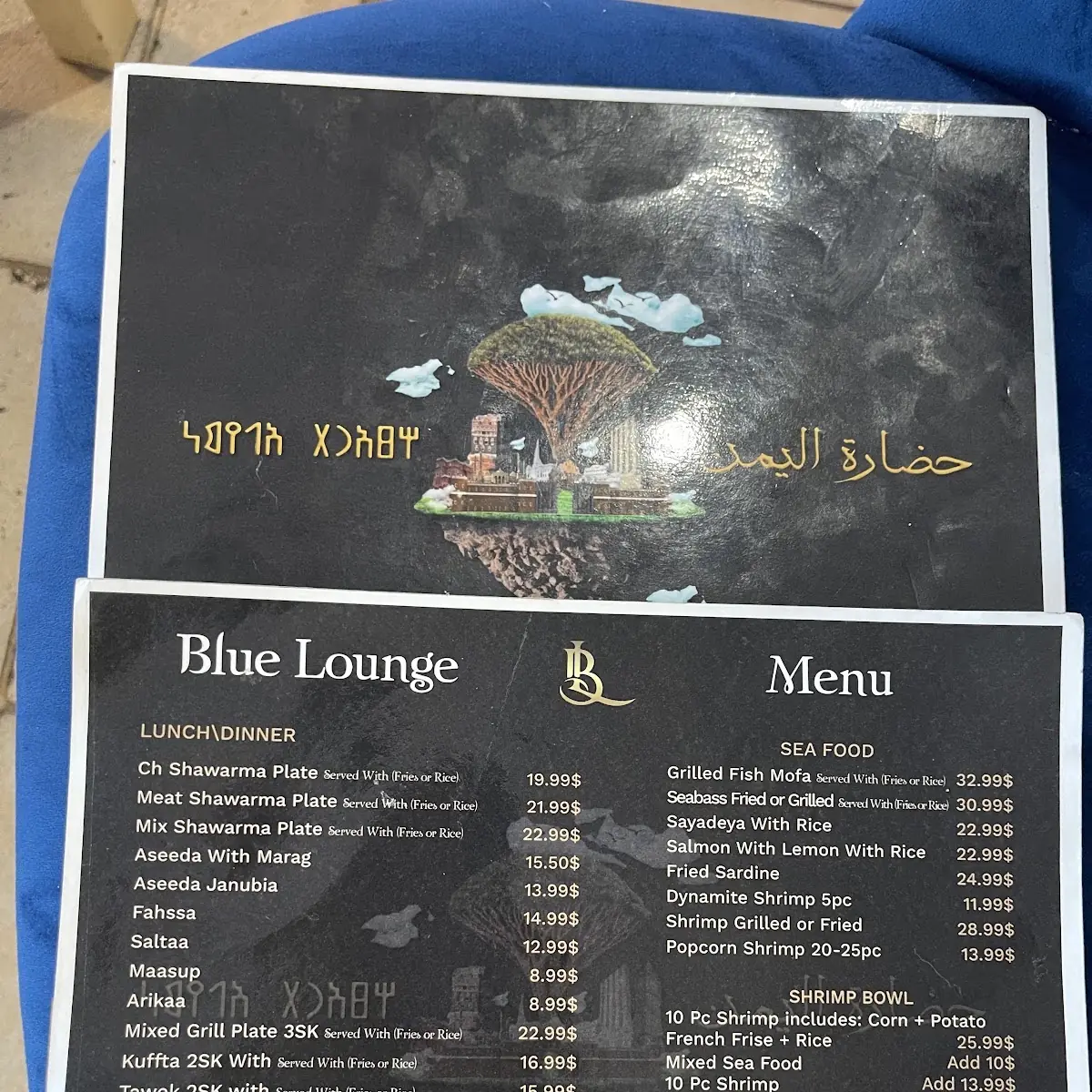 Menu, حضارة اليمن Blue lounge restaurant