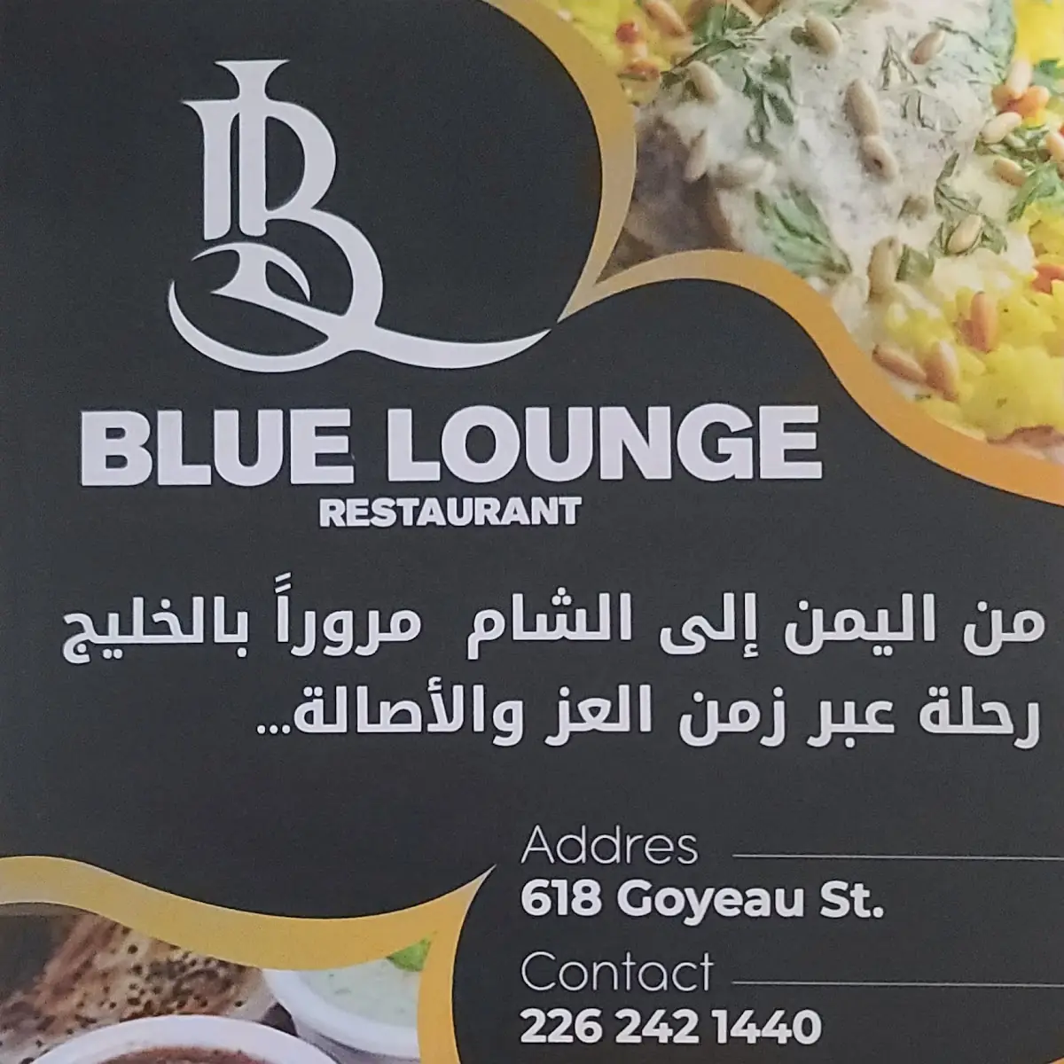 Menu, حضارة اليمن Blue lounge restaurant