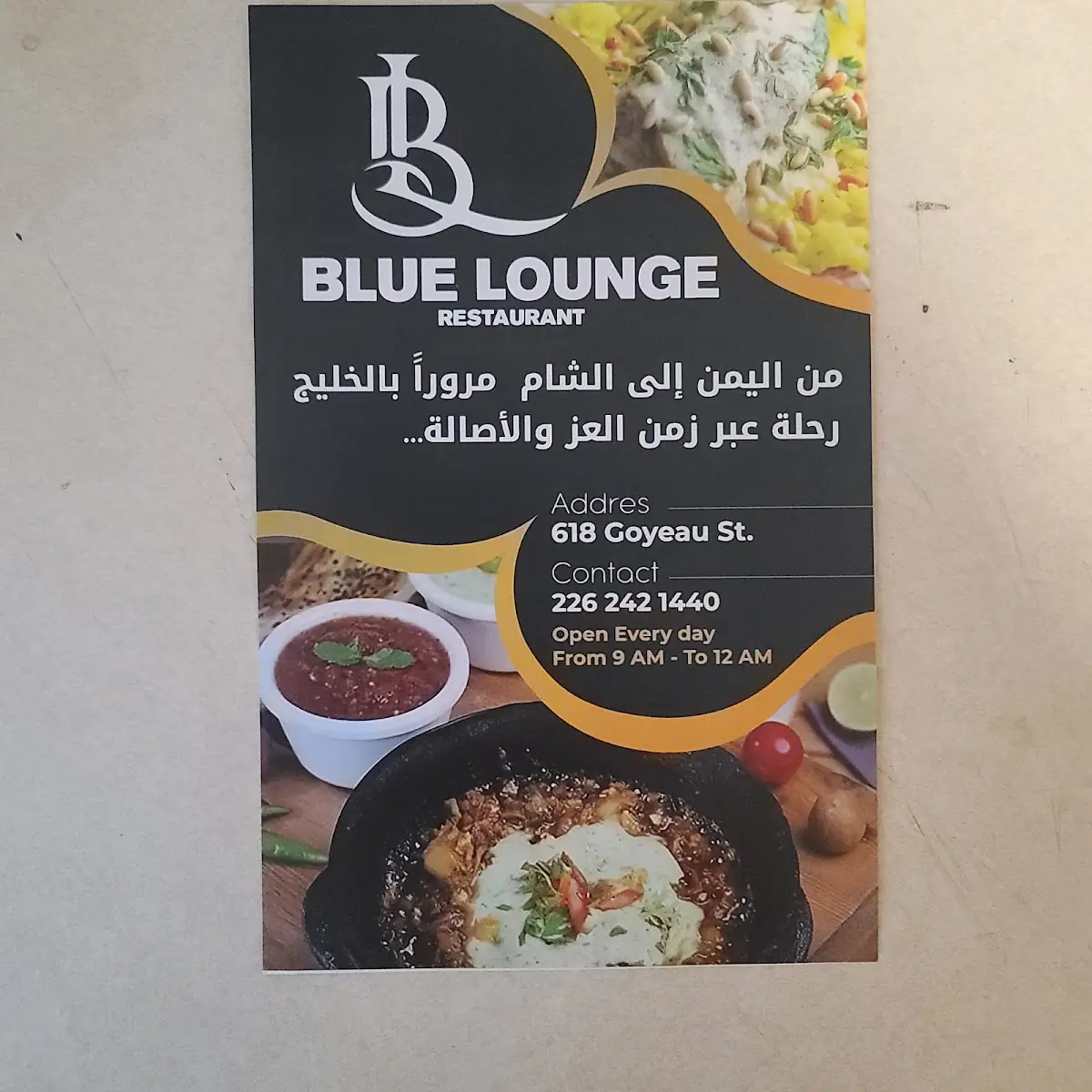 Menu, حضارة اليمن Blue lounge restaurant