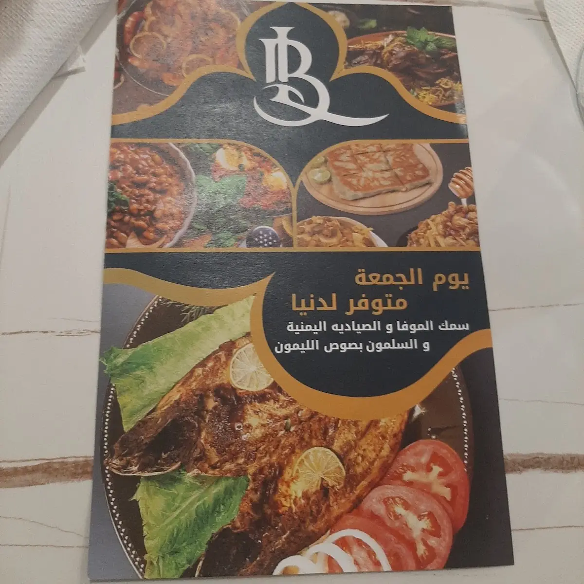 Menu, حضارة اليمن Blue lounge restaurant