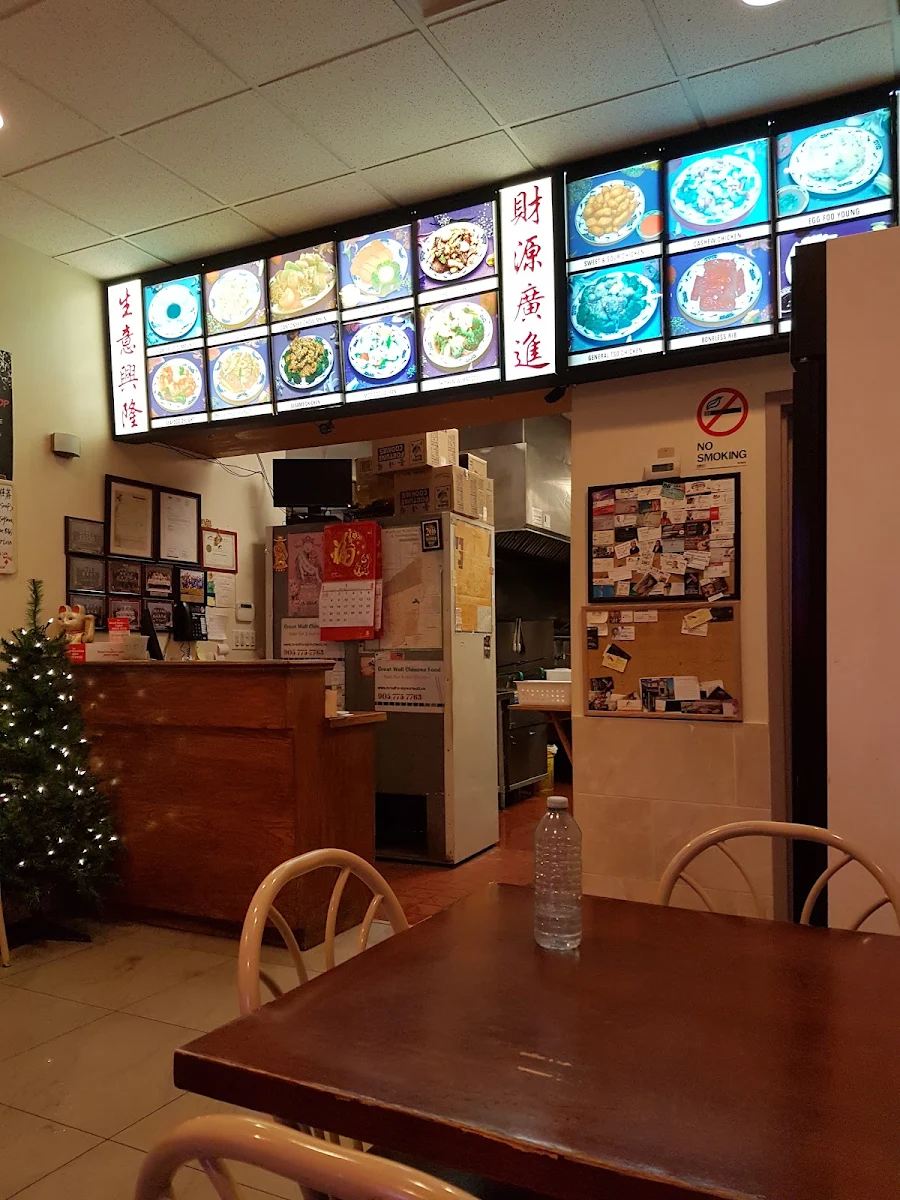 Vibe, Great Wall Chinese Restaurant