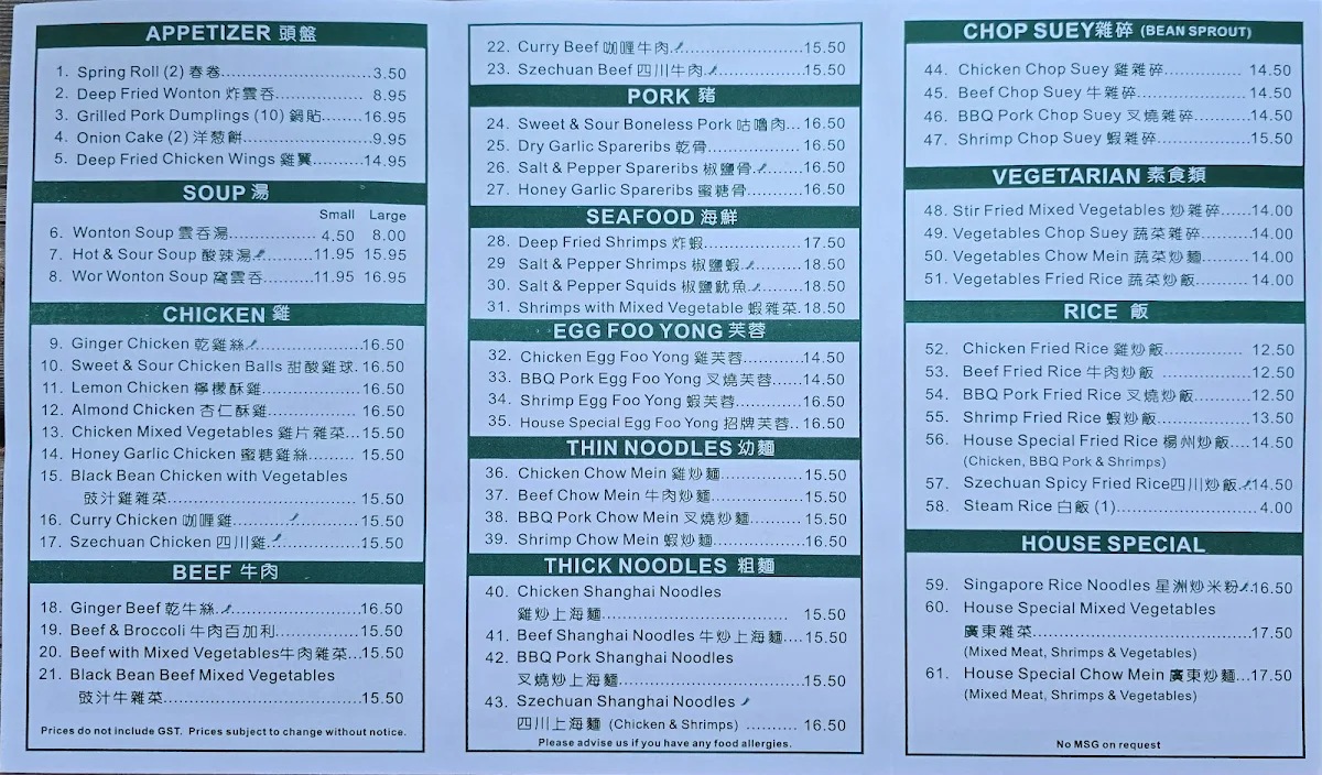 Menu, Harvest Heights Restaurant
