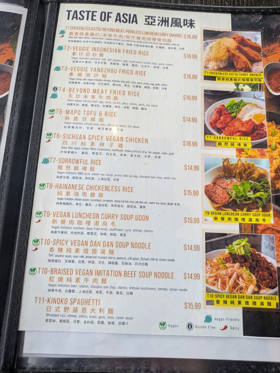 Menu, Bo Tree Plant-Based Cuisine